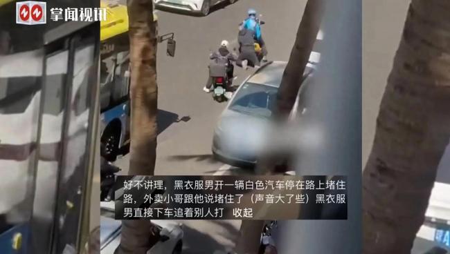   男子追上騎手后鎖喉揮拳將其拉下車