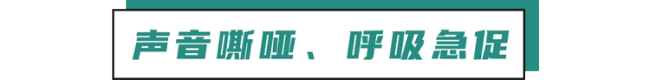 肺癌一查就到晚期？其实双腿早就给暗示，只是很多人没发现