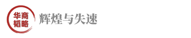 日本車企，急了,，晚了 新能源轉(zhuǎn)型迫在眉睫