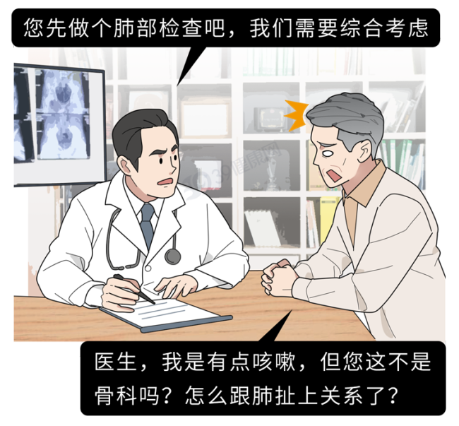 肺癌一查就到晚期？其实双腿早就给暗示，只是很多人没发现