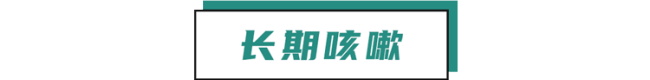 肺癌一查就到晚期,？其實雙腿早就給暗示,，只是很多人沒發(fā)現(xiàn)