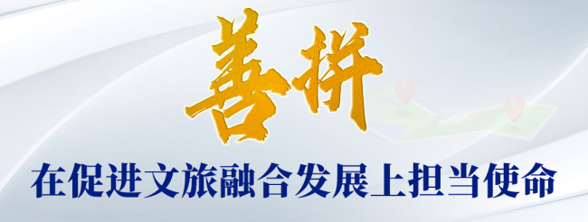 牢記三句話 重溫總書(shū)記的殷殷囑托