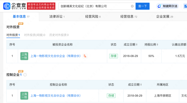 马斯克母亲入驻小红书已近4年 粉丝数超67万激励热议