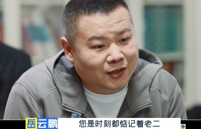 郭德綱認(rèn)證郭麒麟是德云社繼承人 背后深意引猜想