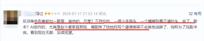 《漂白》赵今麦一瓶子反击校园霸凌 哭戏真挚动人