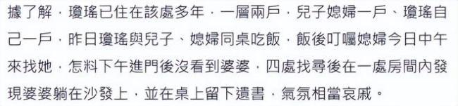 瓊瑤為何花葬遠離平鑫濤,，愛恨交織的背后真相揭秘 遺書揭示生命抉擇