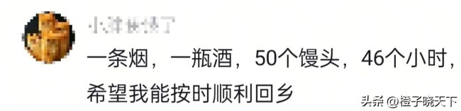 攝影師拍到游子們奔赴家鄉(xiāng)震撼一幕 家是避風(fēng)港