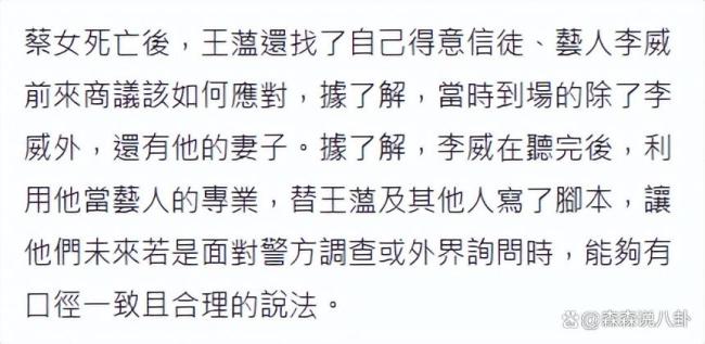 男星卷入殺人案第三次被警方傳喚 案件細(xì)節(jié)曝光引發(fā)關(guān)注