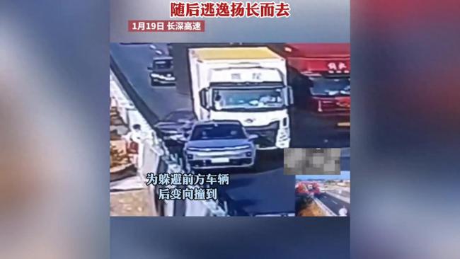 高速上小車靠邊停車接人致多車相撞