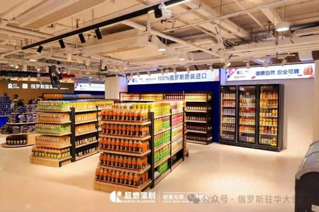 俄驻华大使回应俄商品馆被查 警惕假冒产品