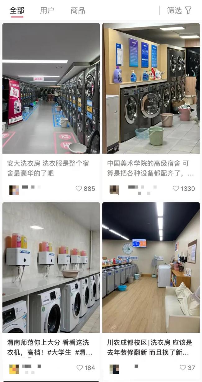 大學(xué)生開鐘點(diǎn)房洗衣服被吐槽薅羊毛 酒店洗衣成新趨勢