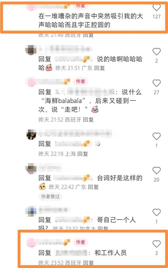 李現(xiàn)曬與馬龍合照 同框看秀引期待