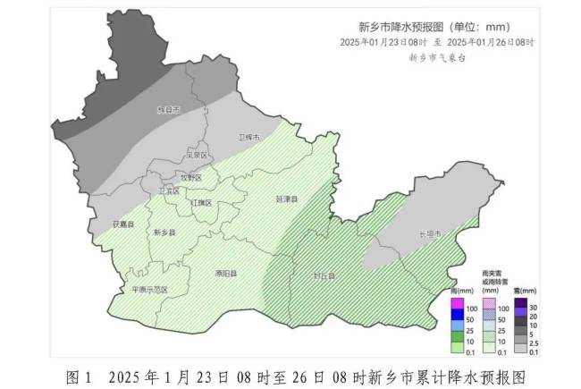 河南新鄉(xiāng)將迎雨雪寒潮天氣