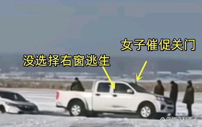 哈尔滨一男子冰面救援溺亡