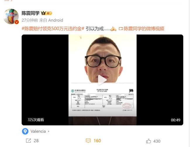 同事把時間定錯,，搞出大麻煩,！千萬粉絲博主已賠付領(lǐng)克500萬元