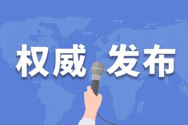 ?？诒僦{新海港輪渡排到5公里以外 虛假信息誤導(dǎo)公眾