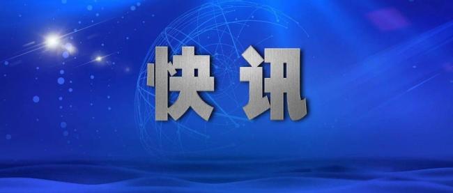 珠海撞人案罪犯被執(zhí)行死刑 依法核準(zhǔn)執(zhí)行