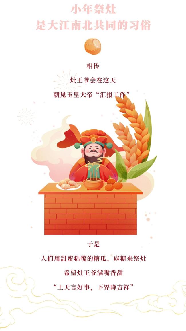 小年，也有“南北之爭(zhēng)”,？ 美食差異大比拼