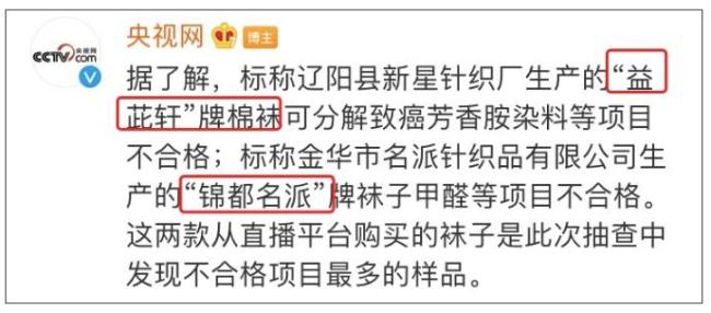 央視曝光市場“奪命毒衣服”,，致癌物超標20多倍！可別再亂買了 新衣選購需謹慎