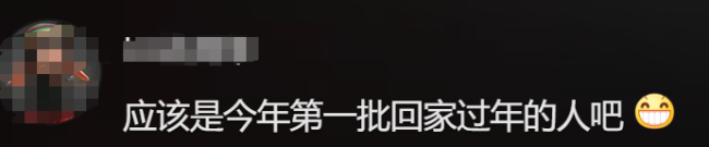 夫妻凌晨4點到家父母放鞭炮迎接 網(wǎng)友：不管多晚父母都會等你