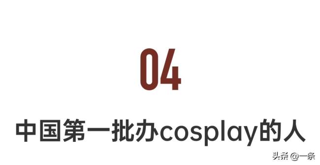 北京姐姐的退休生活,，被00后瘋狂追捧：我老了也要這樣 二次元里的快樂源泉