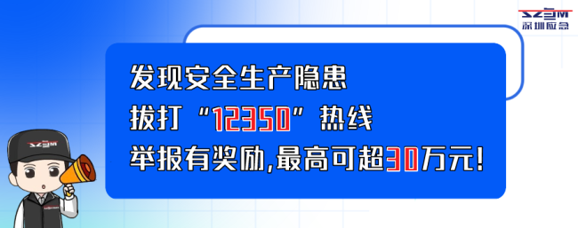 五人非法生產(chǎn)煙花爆竹獲刑