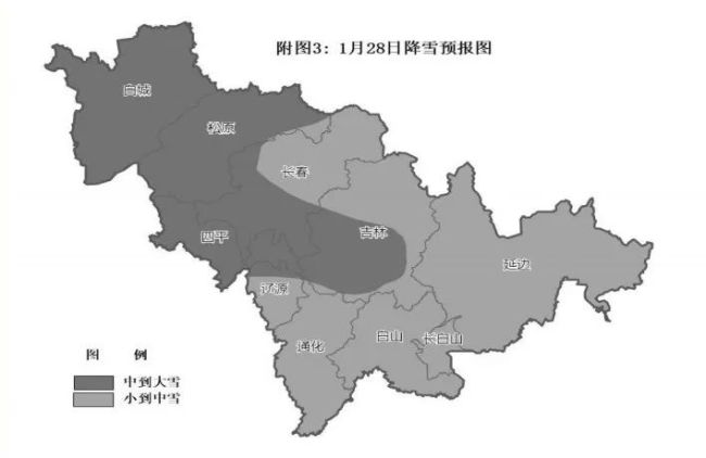 26日午后吉林省將出現(xiàn)大到暴雪天氣 多地迎強降雪挑戰(zhàn)