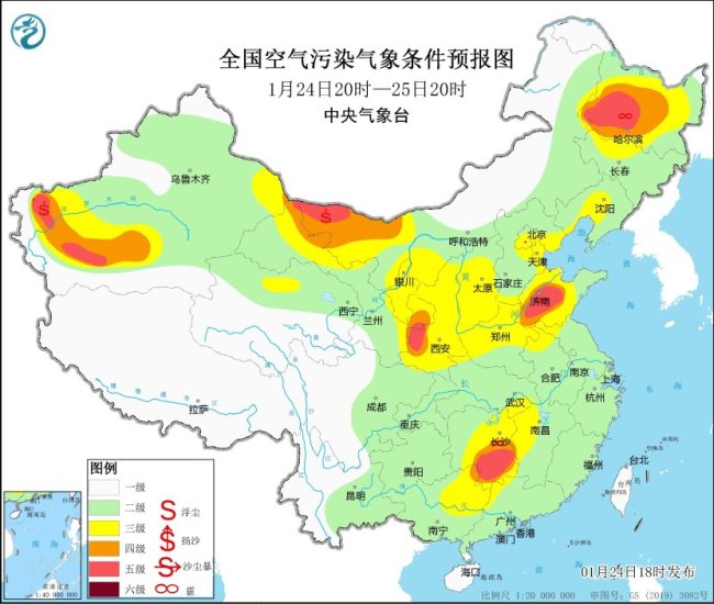 四川盆地陜西等地有低能見度天氣 大霧影響多省市區(qū)