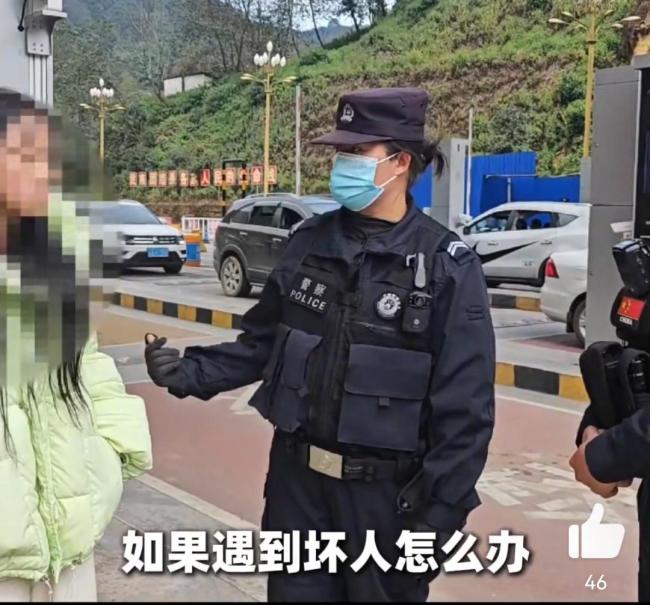 15歲女孩到云南邊境見網(wǎng)友被勸返 民警及時挽救家庭