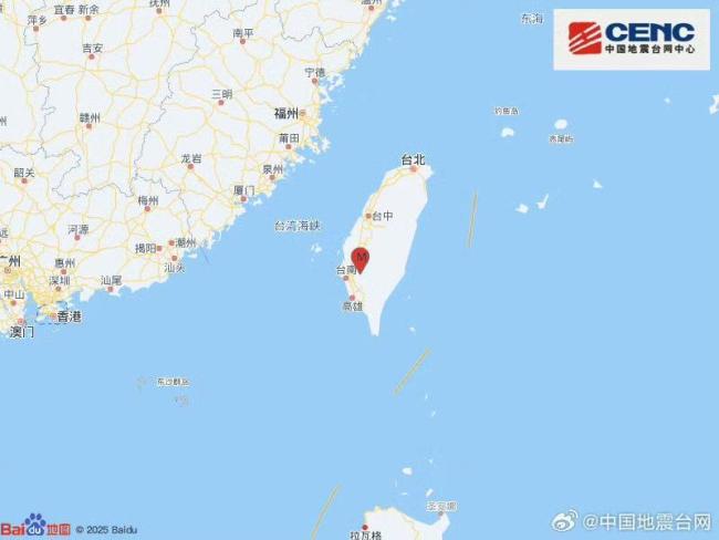 台灣台南市發生5.1級地震 福建多地有震感