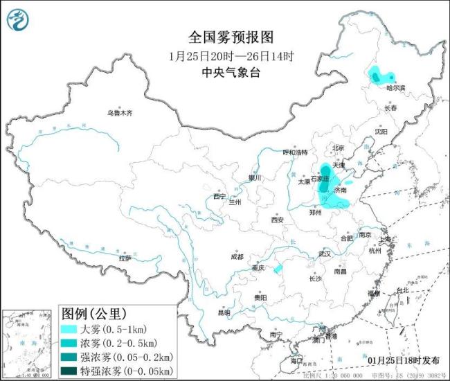 暴雪寒潮大霧大風(fēng) 中央氣象臺(tái)四預(yù)警齊發(fā) 多地需加強(qiáng)防范