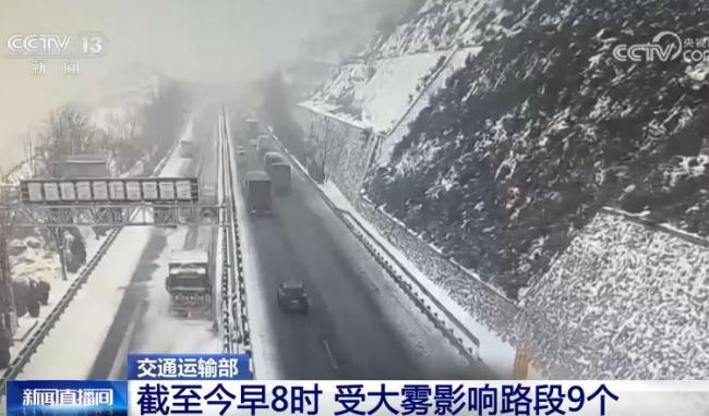 本輪寒潮暴雪勢頭有多猛 多地交通受阻景區(qū)關閉