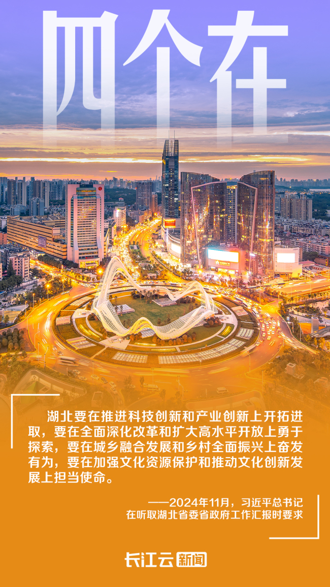 牢記總書記的囑托丨溫暖的囑托 奮進的力量