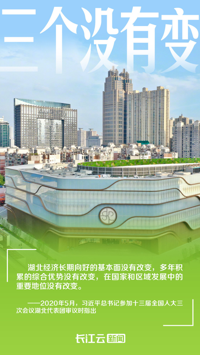 牢記總書記的囑托丨溫暖的囑托 奮進的力量