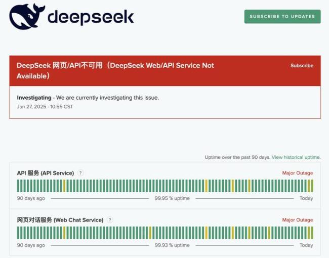 Deepseek被“擠”到宕機(jī)！創(chuàng)始人17歲考入浙大 國產(chǎn)AI崛起引發(fā)全球關(guān)注