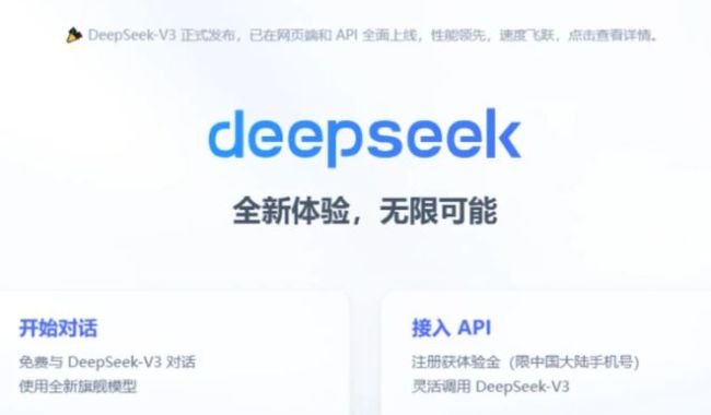 DeepSeek创始人回广东过年 湛江走出的AI奇才！