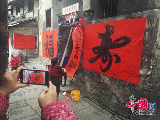 除夕早上贴春联 传递祝福藏祥瑞 千年习俗迎新春