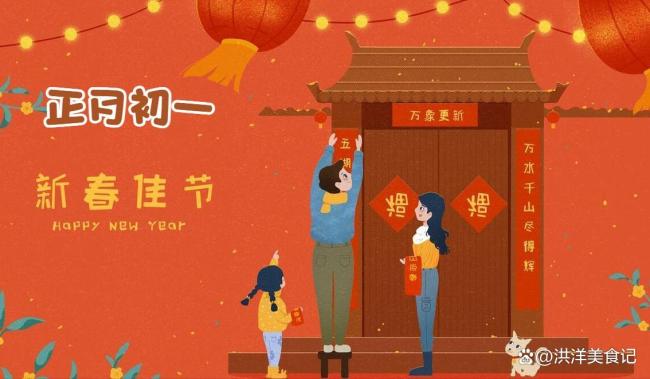 不是迷信,！大年初一,，最應(yīng)該知道的“10個禁忌”