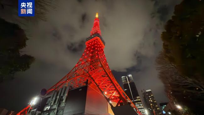 喜迎中國新春 日本東京塔第七次點亮“中國紅”