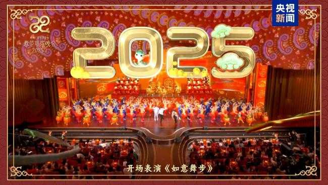 同慶中國年,！2025年春節(jié)聯(lián)歡晚會奏響和美樂章