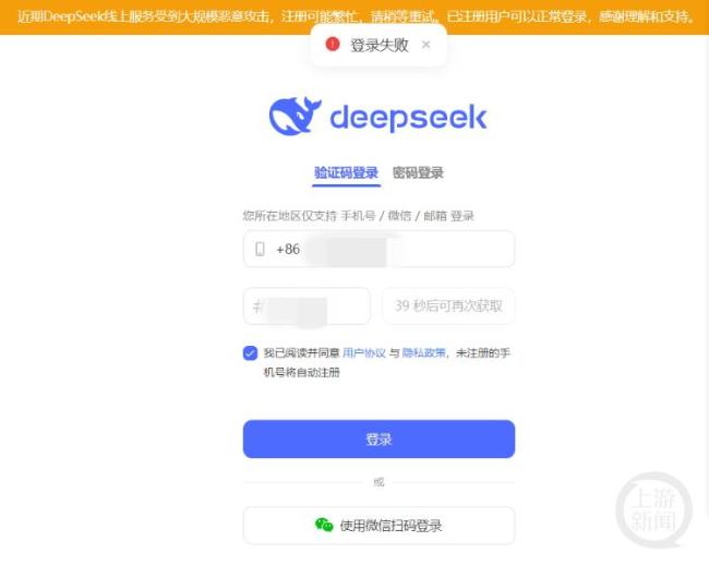 3分鐘看懂為什么DeepSeek能震驚世界 低成本高效率引發(fā)全球關(guān)注