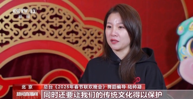 氣勢如虹的英歌舞是如何練成的 春晚舞臺背后的刻苦與創(chuàng)新