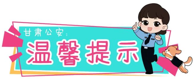 新春佳節(jié)共聚首 休閑娛樂不賭博 守法娛樂迎新年