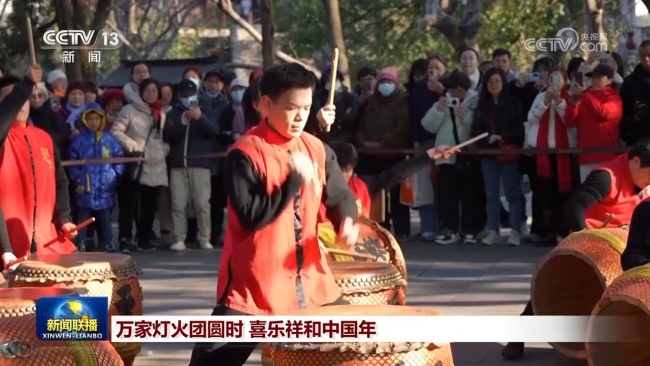 萬家燈火團(tuán)圓時 喜樂祥和中國年