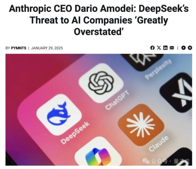 台退将：DeepSeek只是开始 竞对联手围剿引发争议