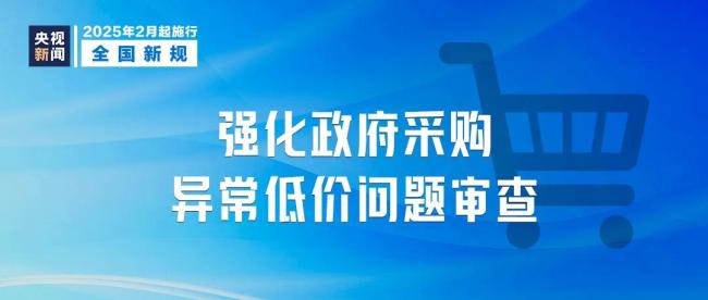 明天起這些新規(guī)將影響你我生活,事關(guān)房產(chǎn)分割等