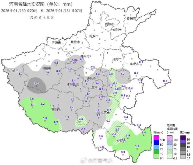 今起3天河南多地有雪局部大雪 交通出行受影響