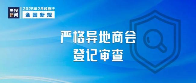 明天起这些新规将影响你我生活,事关房产分割等