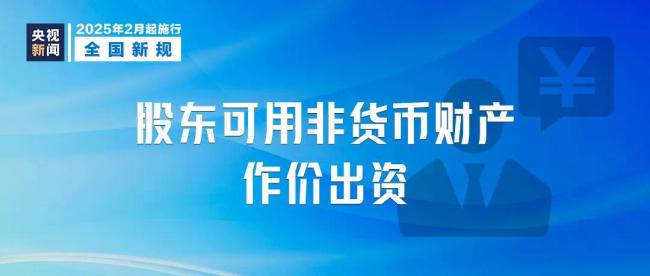 明天起這些新規(guī)將影響你我生活,事關(guān)房產(chǎn)分割等