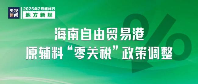 明天起這些新規(guī)將影響你我生活,事關(guān)房產(chǎn)分割等